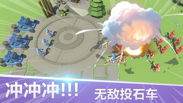 全面憨憨战争模拟器安卓版下载正版