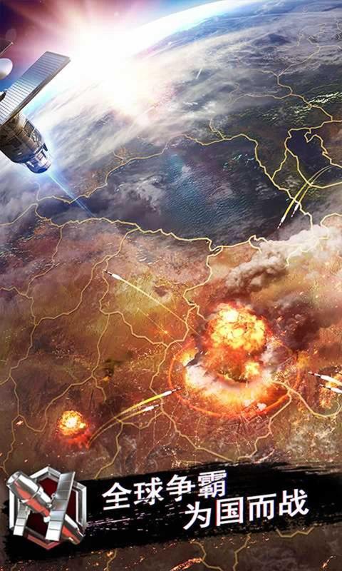 战地风暴官方版无限命金手指