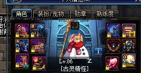 一个职业如何玩得漂亮呢？辅助流魔道经验之谈