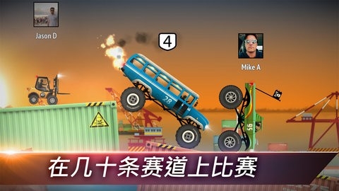 疯狂登山赛车手游下载
