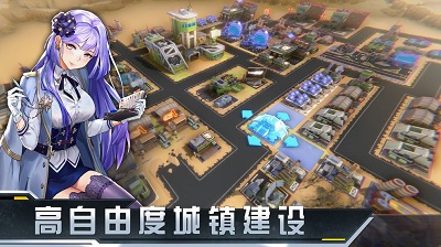 末日帝国:少女军团最新版怀旧服手机版