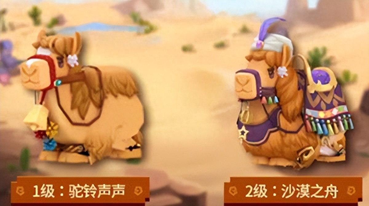 迷你世界沙漠版本骆驼怎么驯服 沙漠版本骆驼驯服攻略