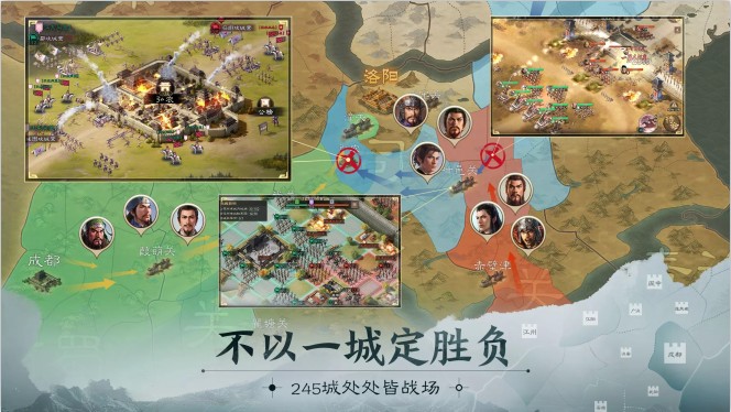 三国志战棋版渠道服老版下载安装