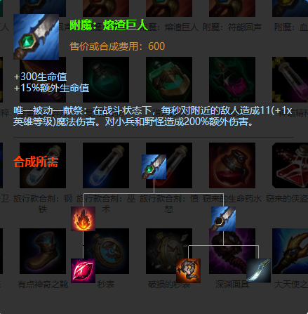 联盟英雄篇：北地之怒——瑟庄妮。先手稳定开团。