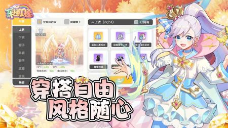 彩虹橙:重返彩虹岛官网版枪战下载安装