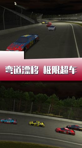 闪电疯狂赛车下载解锁全部车辆单机版下载安装