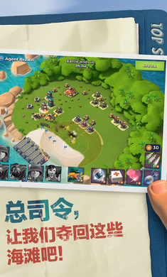海岛奇兵昆仑版老版本下载地址安装包