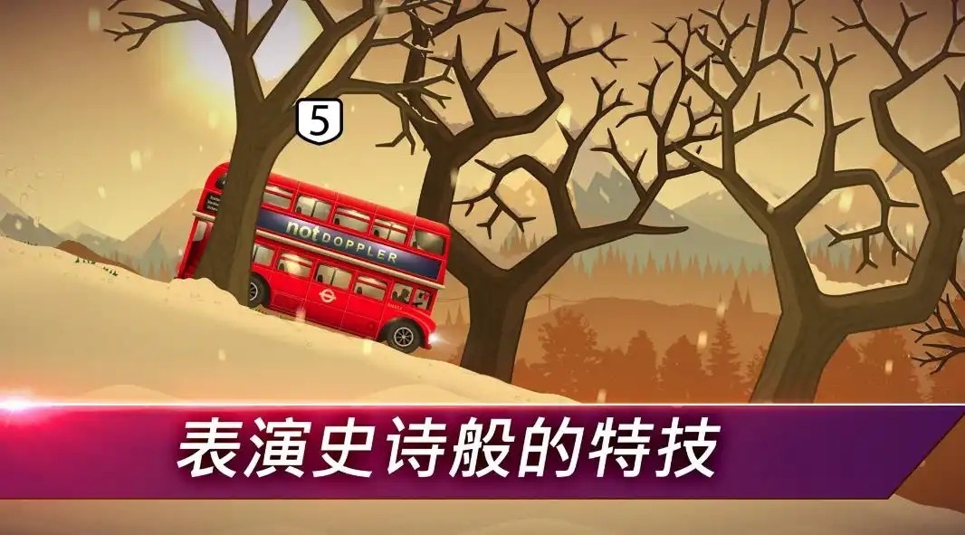 疯狂登山赛车全解锁版下载app