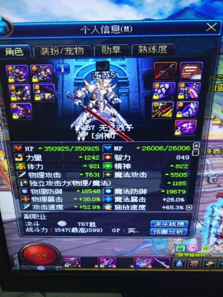 DNFPK场中无敌的剑魂，进阶教程！PK新手玩家必备文章