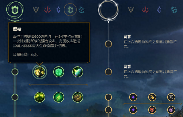 英雄联盟：细节决定成败，ADC天赋数值分析