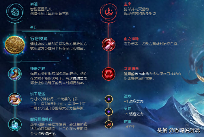 lol：上单线霸，俄洛伊实用技巧分享与玩法思路全面解析