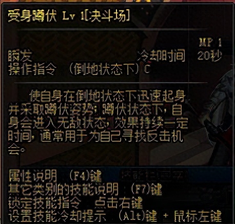 DNF：pk小知识科普，也许你就是下一个职业联赛冠军