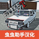 托法斯赛车最新版apk安装包下载