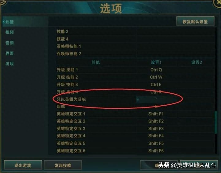 混伤流才是主流？极地大乱斗混伤韦鲁斯A得太爽了