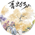 青史何名复仇手机版下载安装
