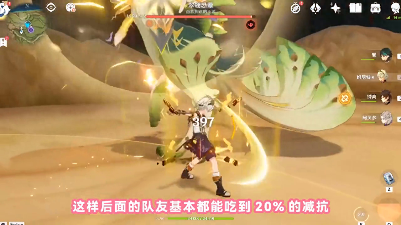 原神：钟离最新培养攻略，60级完成突破，解锁所有天赋即可