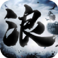 狂浪江湖电脑单机版