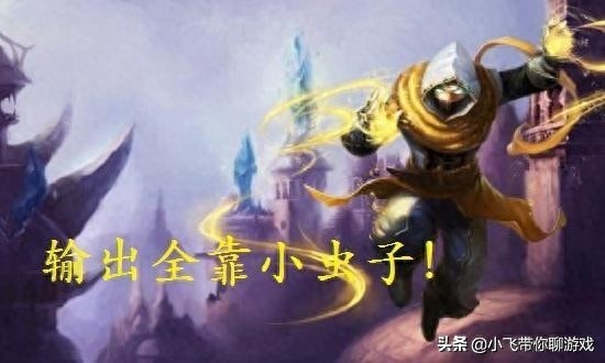 混子玛尔扎哈新套路，冰川增幅流玩法，能肉能打还能留人！
