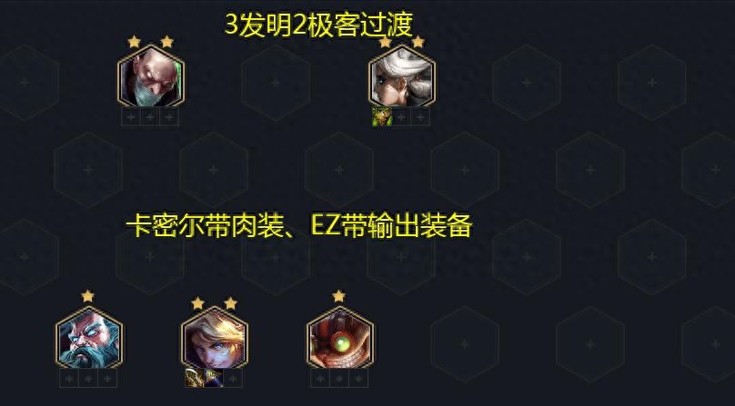 剑姬的真正玩法，名流拼多多不死战神