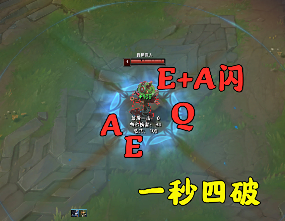 LOL：剑姬连招进阶教学，一秒五破并非难事，机制才是重点