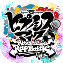 催眠麦克风ARB官网版最新高仿版
