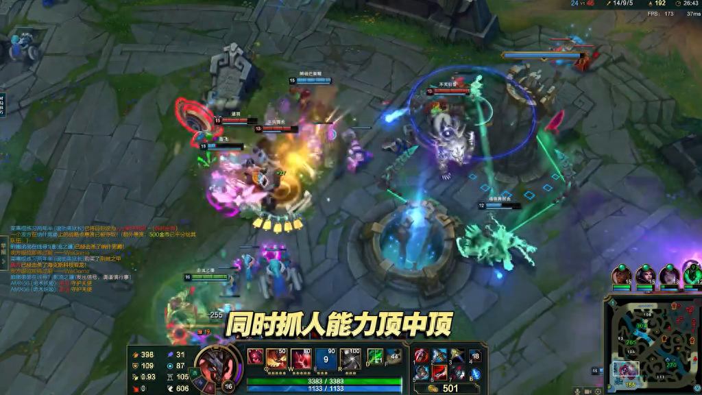 【野区食物链】如何克制盲僧男枪凯隐