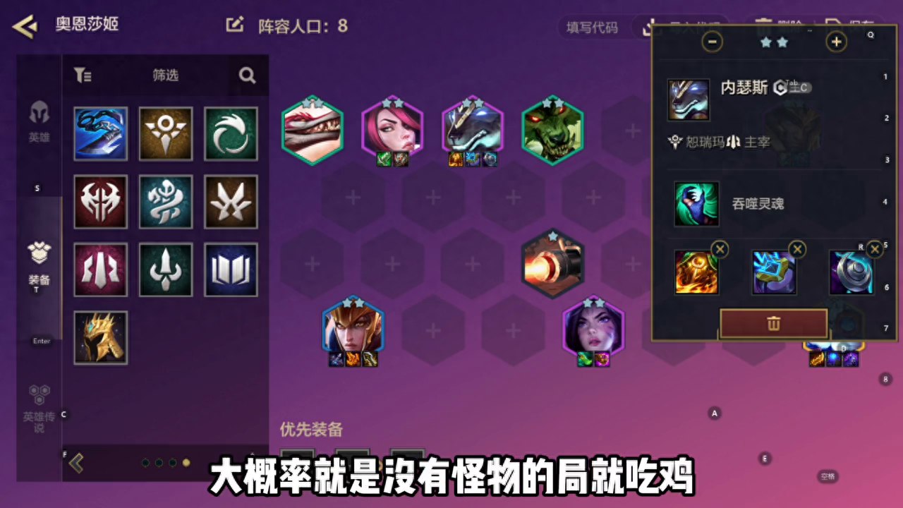奥恩剑姬 超前的思路让你在内卷中脱颖而出