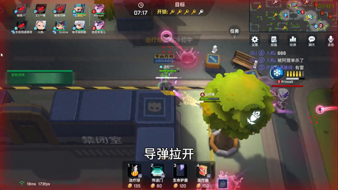 逃生者走位意识思路分享，实战讲解 逃跑吧少年技巧