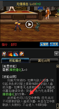 带你探索未知领域，DNF国宝职业宗师小技巧分享