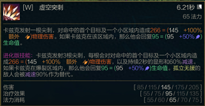 lol套路分享，彗星星蚀辅助螳螂，破甲减速护盾移速，我全都要