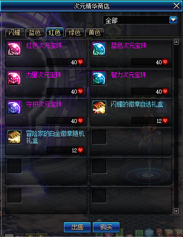 周常地下城 DNF突袭赫拉斯攻略分享~