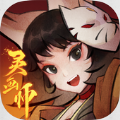 灵画师官方下载正版