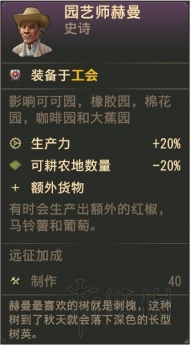 纪元1800图文攻略大全 纪元1800地图选择+布局+道具使用技巧攻略