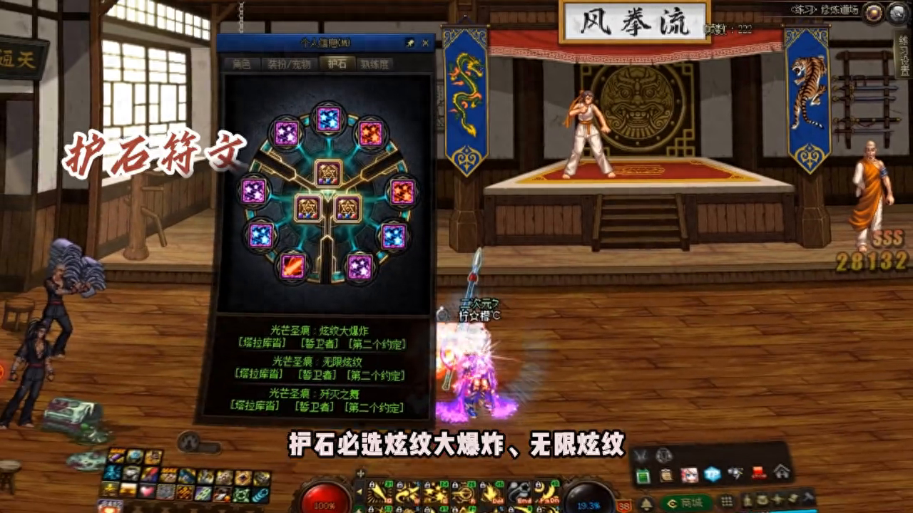 dnf战斗法师技能详解、加点、护石时装贴膜玩法推荐 #dnf