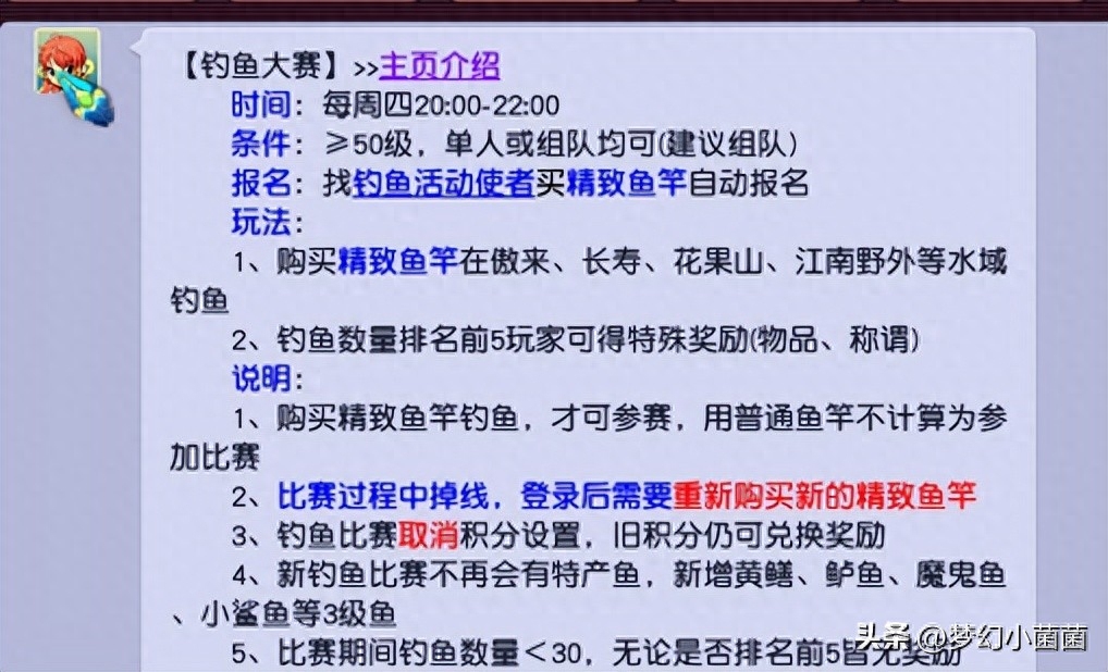 【新手攻略】角色不强也能畅爽体验的梦幻西游零门槛玩法一览