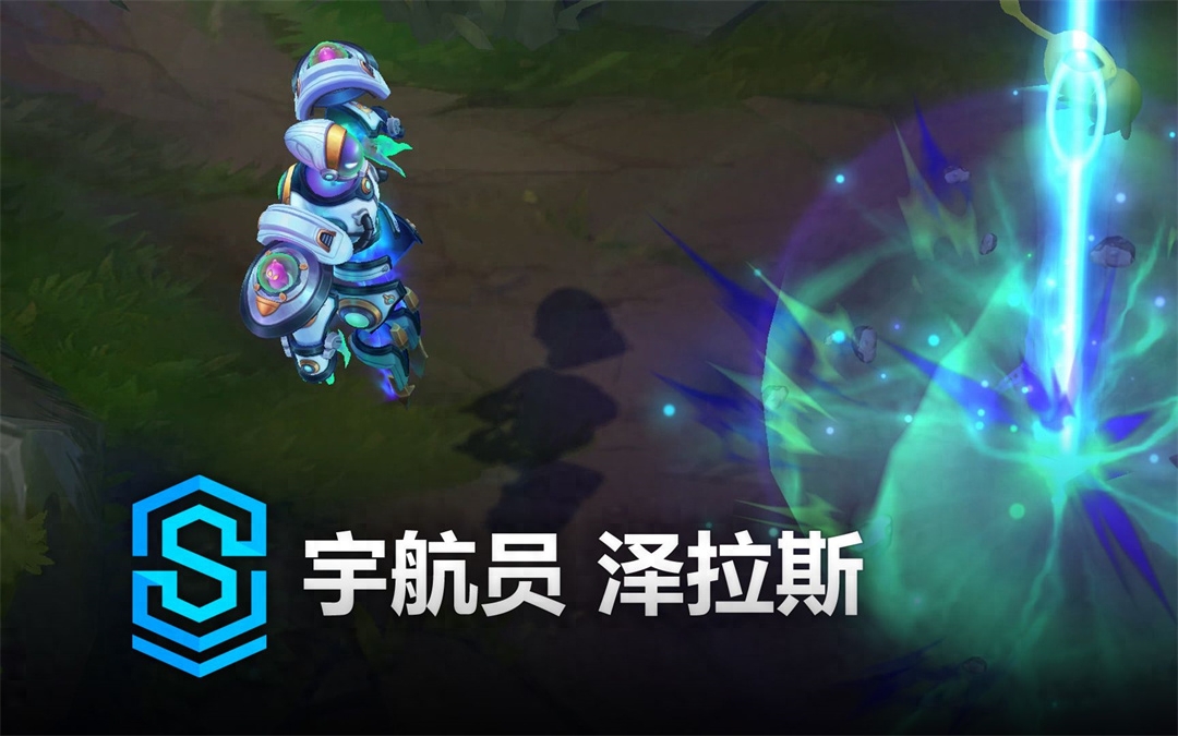 LOL：老符文或将回归！撸友：辅助玩家拍手叫好！