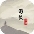 游侠江湖下载电信服