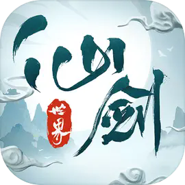 仙剑世界最新版网页游戏