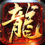 战龙三国手游下载安卓中文版