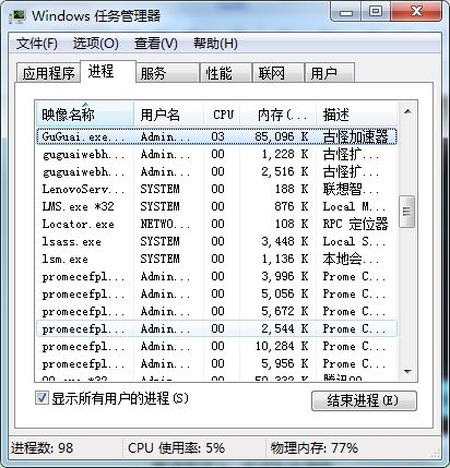 LOL台服无法安装、无法更新、无法注册账号的解决方法