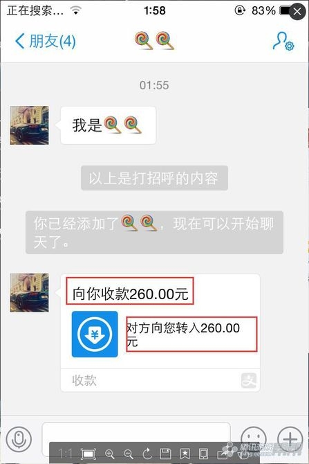 剑灵萌新必看防骗攻略 各类骗术大合集