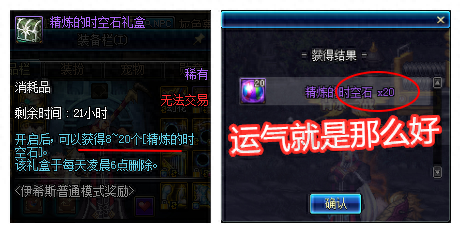 DNF：普雷每日组队以及快速通关小技巧
