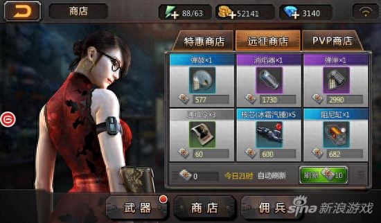 穿越火线重返战场远征币怎么获得 远征币获取方法