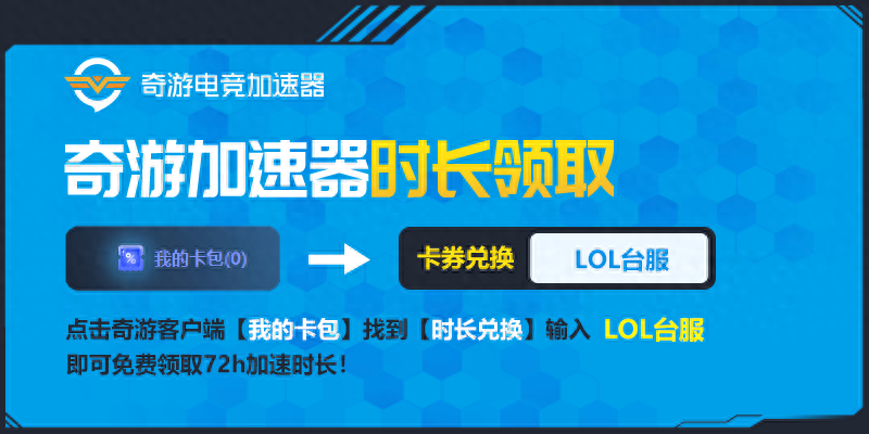 英雄联盟台服提示无法安装 LOL台服安装不了/安装失败解决方法