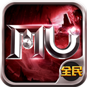 全民奇迹满v超变版下载单机永久版