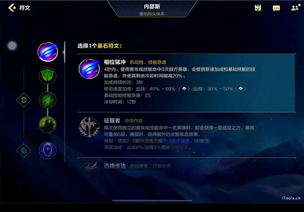 无敌肉魔流狗头