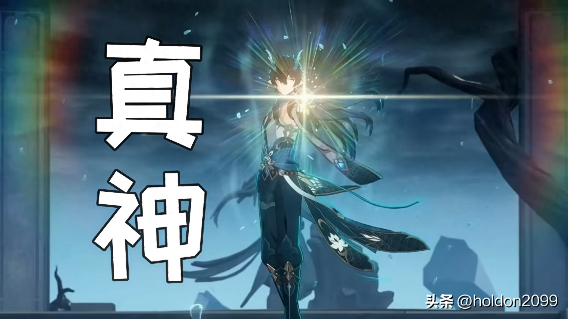 崩坏星穹铁道新手攻略 忘却之庭会刷新吗？平民如何通关？