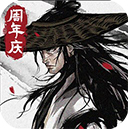 烟雨江湖下载官方正版单机无需网络版