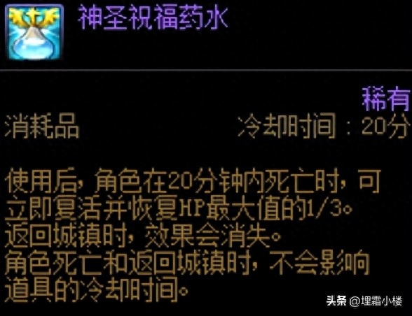 DNF团本机制讲解：还在拿复活币硬怼？熟悉机制轻松通关伊斯大陆