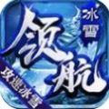 传奇微变单职业手游打装备